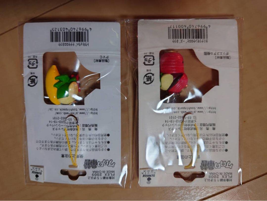 Amazon.co.jp: ケロロ軍曹 ご当地根付ストラップ 東京 : Electronics